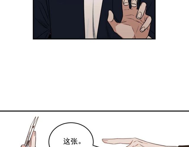 第二季 第28话 二选一34