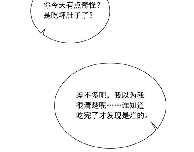 第二季 第23话 背叛47
