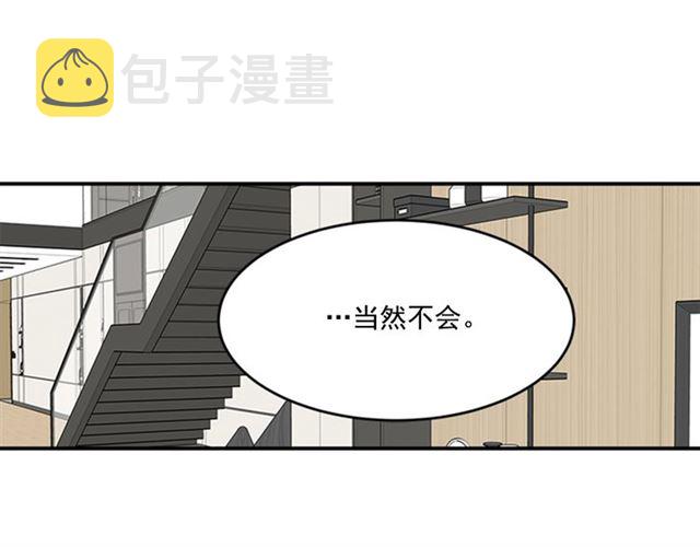 第二季 第35话 我帮你对付我78