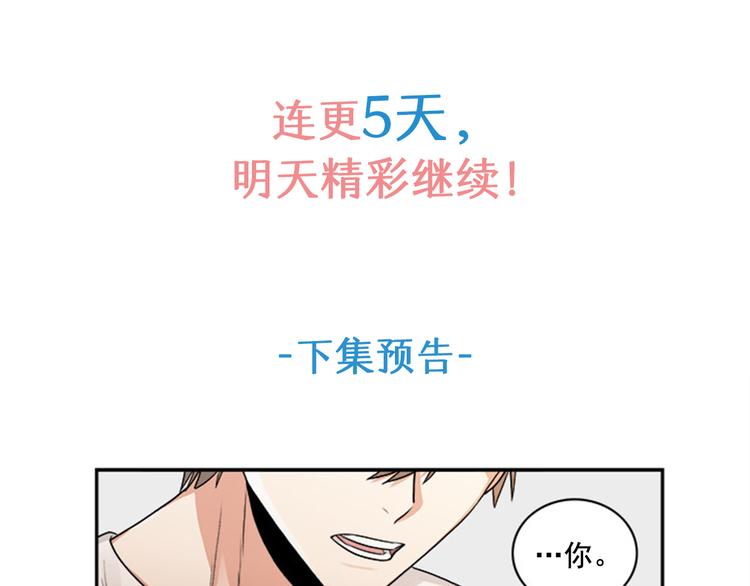 第1话 九年的兄弟情112