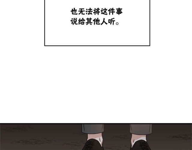 第二季 第32话 另一个“我”73