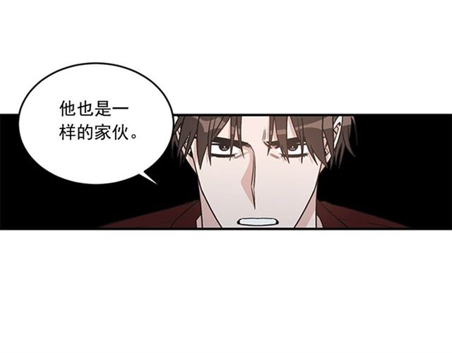 第二季第38话 我不後悔39