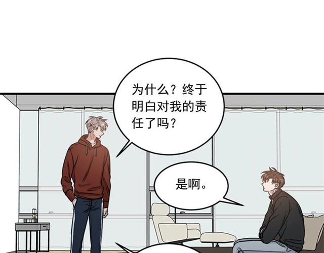 第二季 第35话 我帮你对付我34