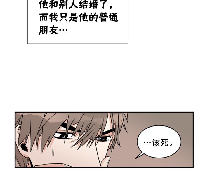 第2话 你有多喜欢我45