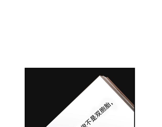 第二季 第24话 双胞胎的秘密106