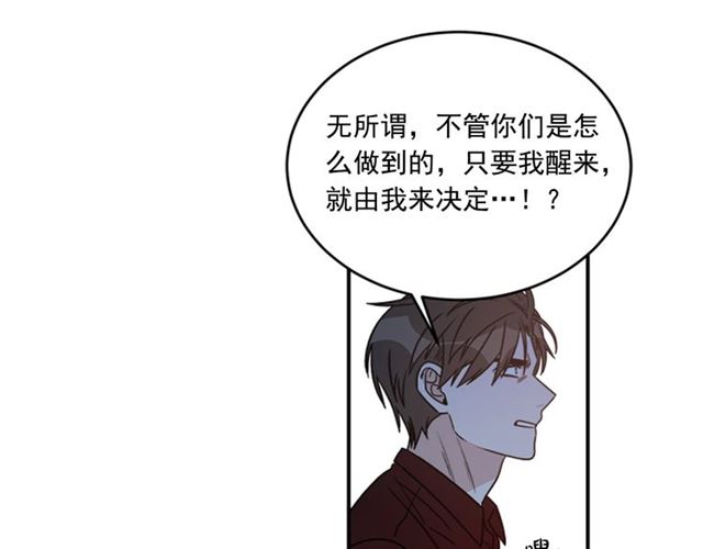 第二季第38话 我不後悔68