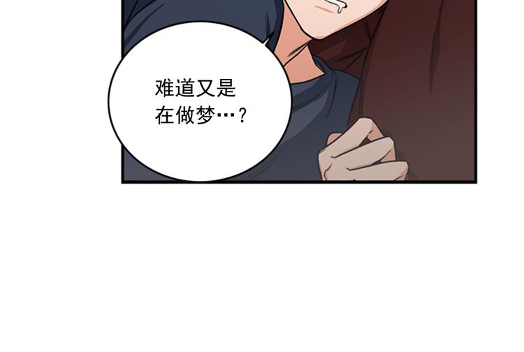 第5话 醉酒的样子只能我看！9