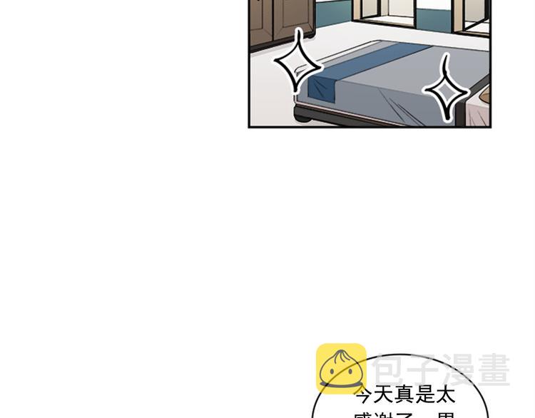 第2话 你有多喜欢我75