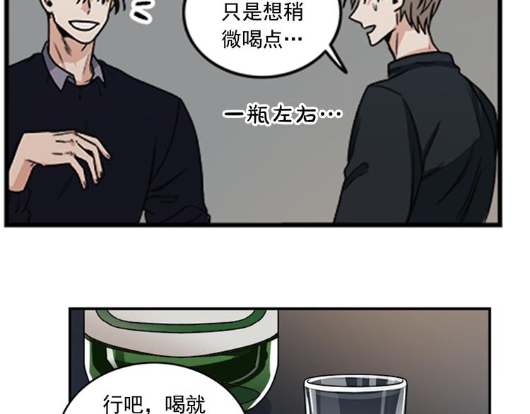 第4话 再多睡会儿29