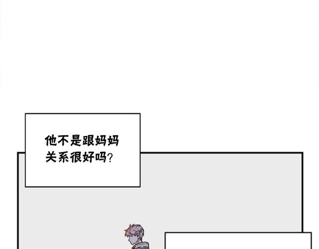 第二季第40话 回收代价49