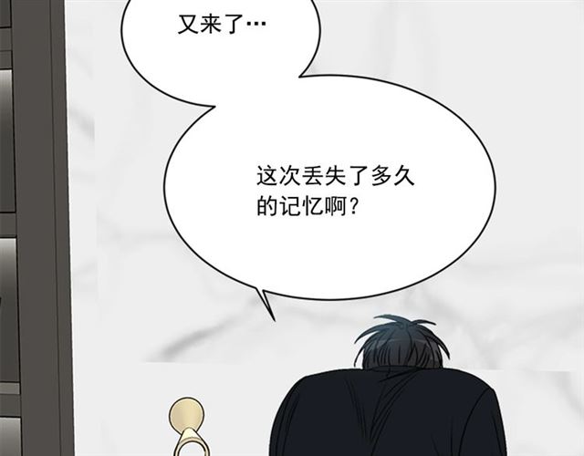 第二季 第32话 另一个“我”62