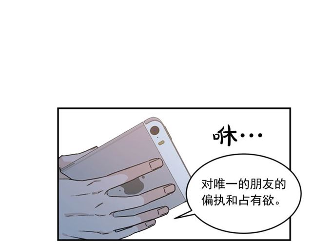第二季 第36话 迷雾重重43