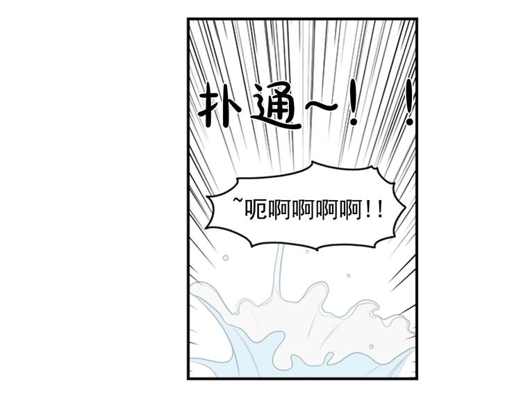 第3话 你靠近别人我会嫉妒45