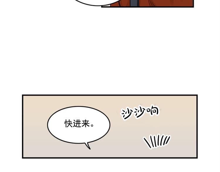 第1话 九年的兄弟情21
