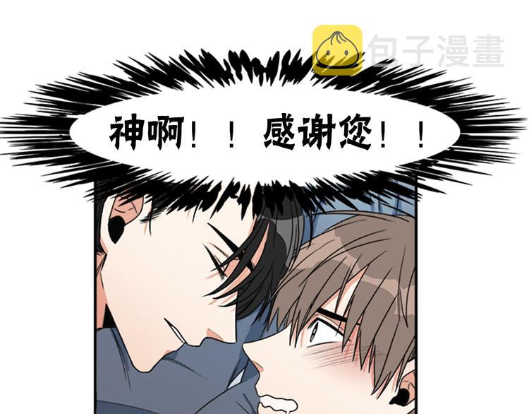 第4话 再多睡会儿10