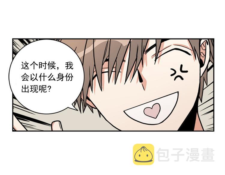 第2话 你有多喜欢我23