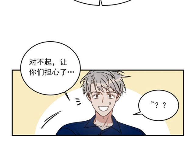 第二季第41话 他在找你55