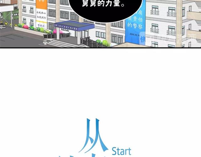 第二季 第34话 利用32