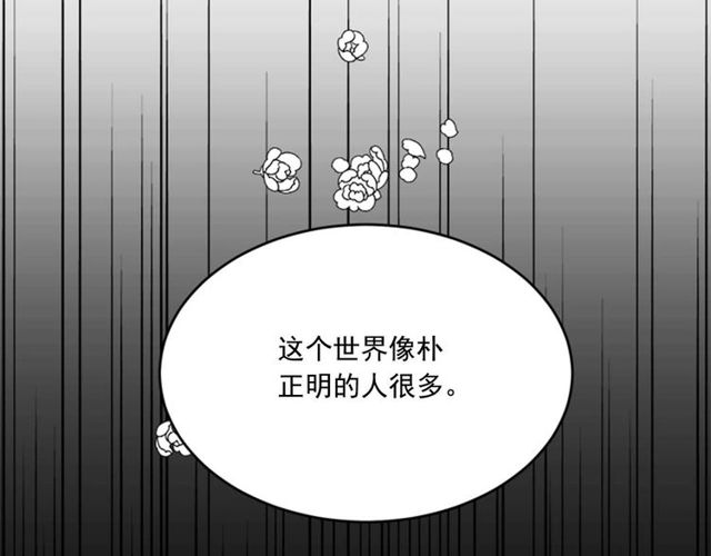 第二季 第28话 二选一21