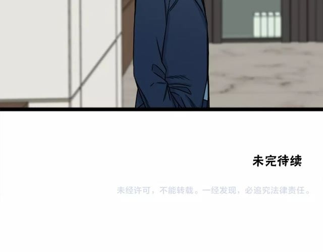 第二季 第33话 无理取闹！103