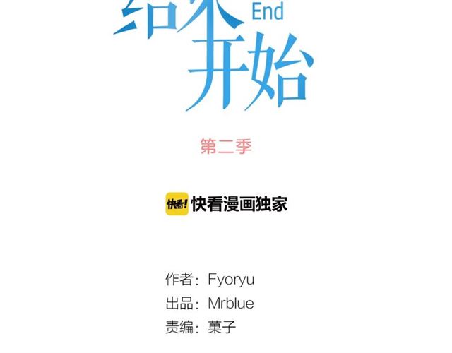 第二季 第29话 绑架16