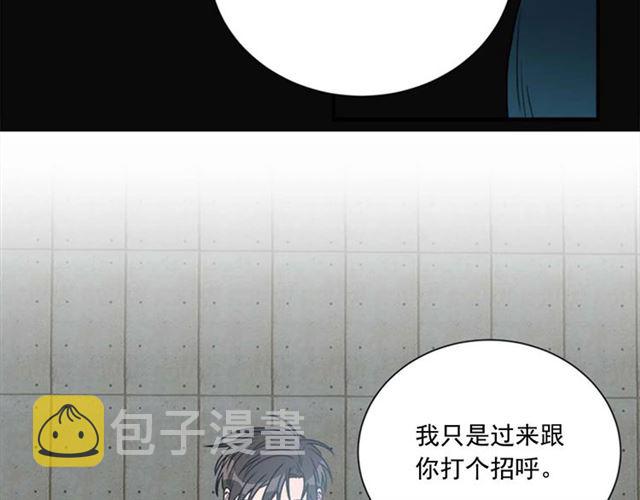 第二季 第23话 背叛91