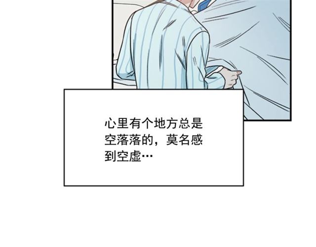 第二季第42话 失忆52