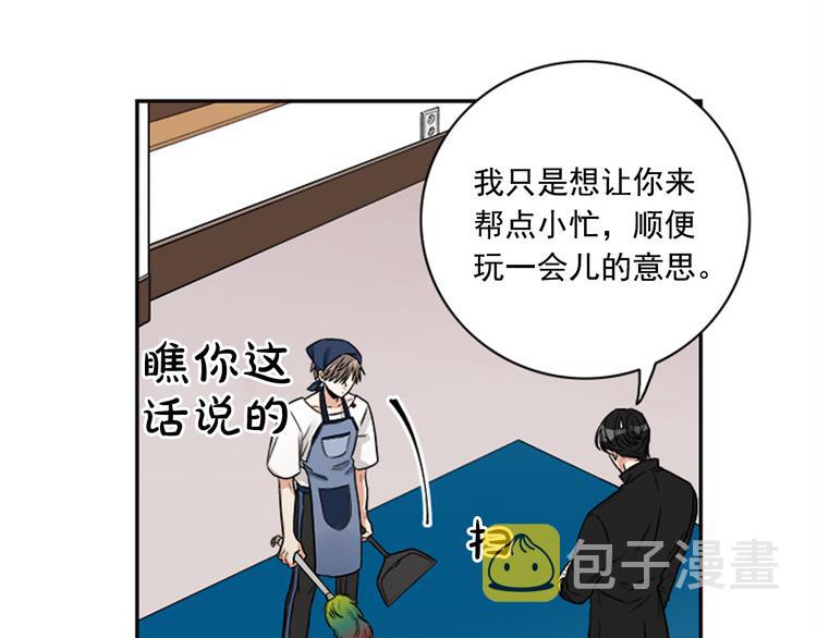 第2话 你有多喜欢我62
