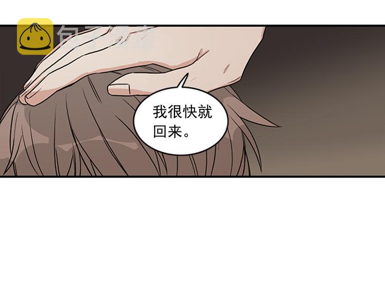 第4话 再多睡会儿52