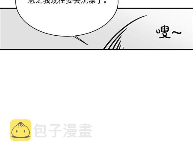 第二季 第31话 爲什麽是我16