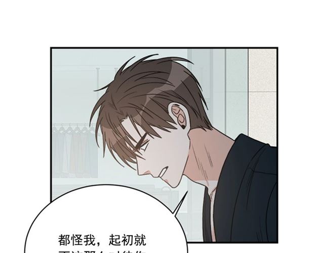 第二季 第31话 爲什麽是我70