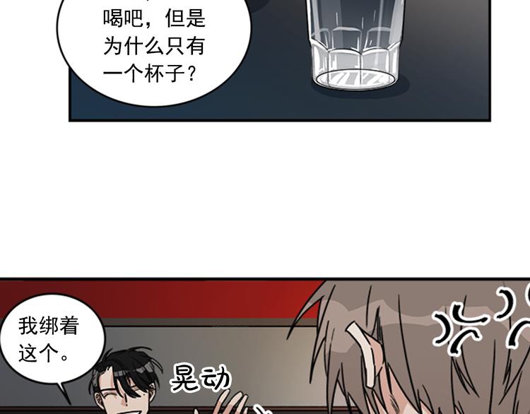 第4话 再多睡会儿30