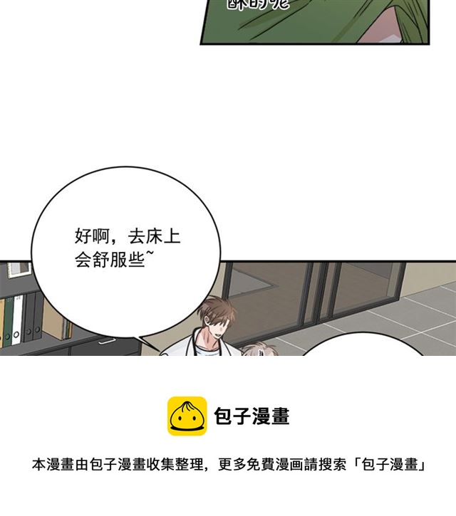 第二季 第31话 爲什麽是我10