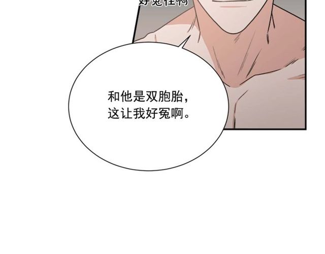 第二季 第27话 我想毫无保留43