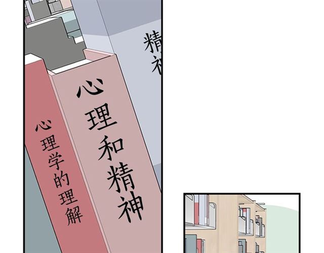 第二季 第32话 另一个“我”76