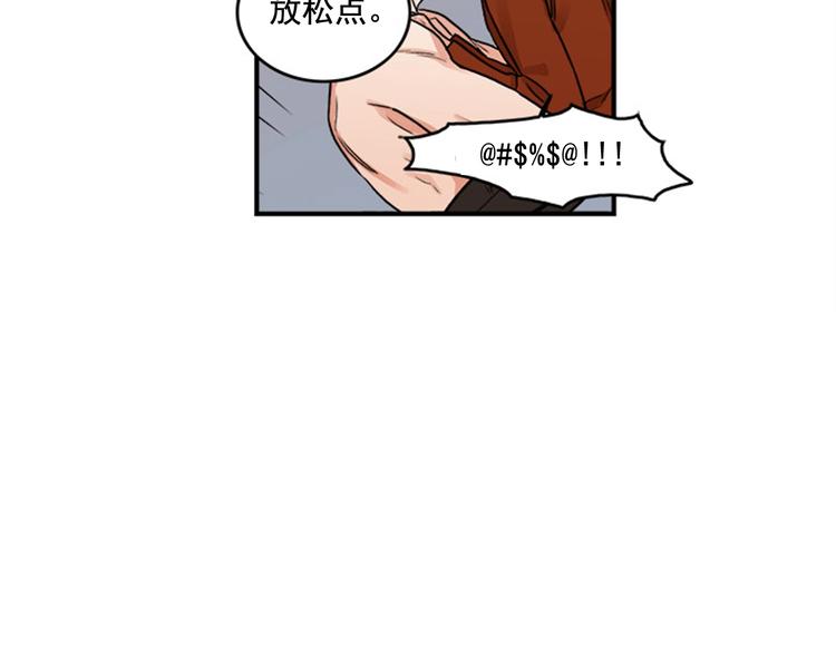 第1话 九年的兄弟情61