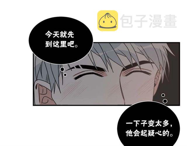 第二季 第25话 玩弄於股掌中72