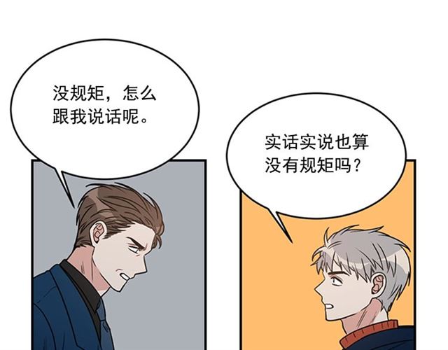 第二季第39话 你不配80
