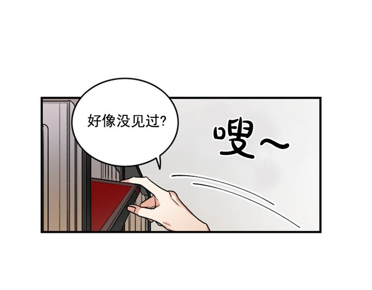 第1话 九年的兄弟情101