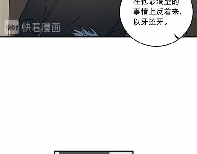 第二季 第35话 我帮你对付我56