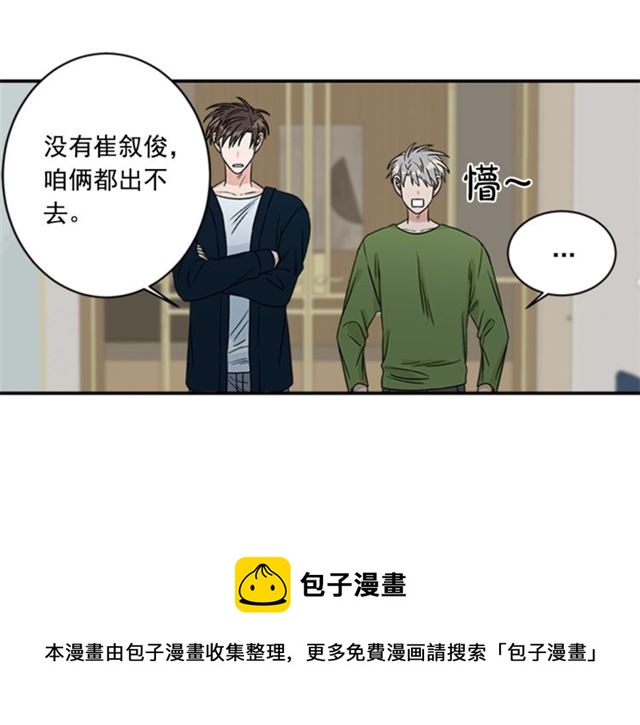 第二季 第30话 无法逃离30