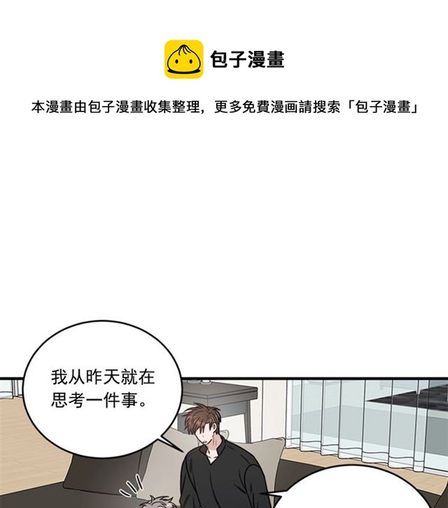 第二季第38话 我不後悔0