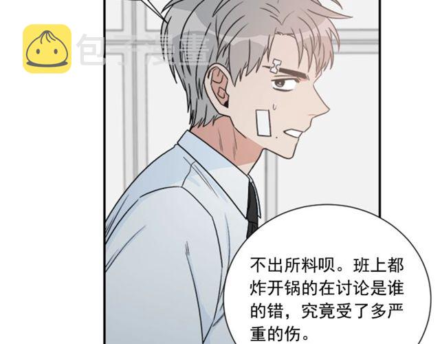 第二季 第22话 适可而止32