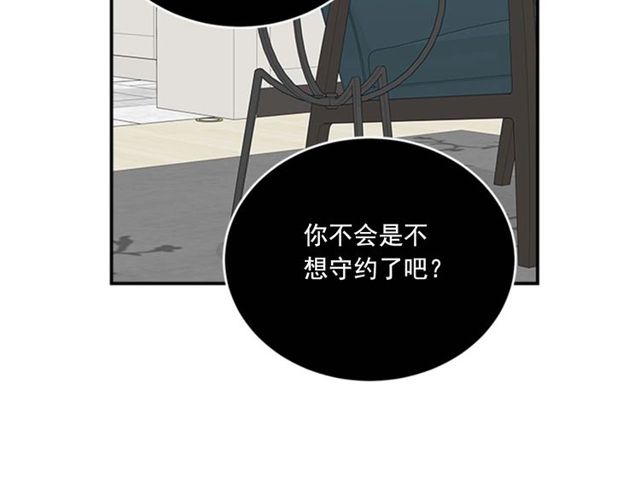 第二季 第28话 二选一71