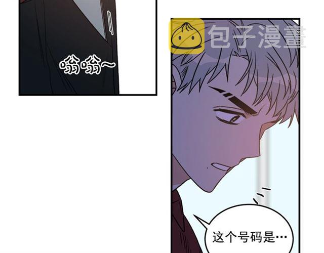 第二季第41话 他在找你80
