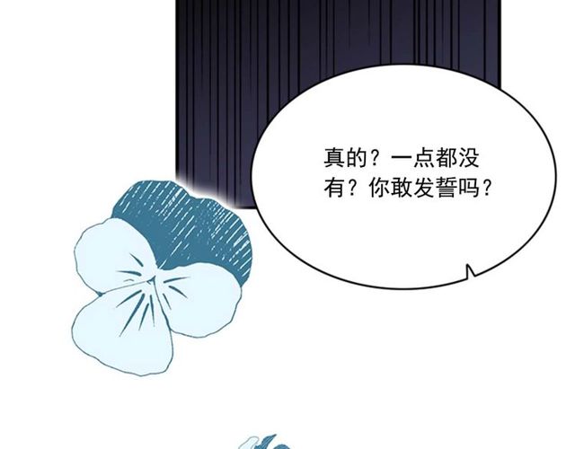 第二季 第26话 主动勾引？27