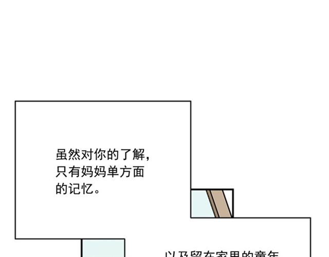 第二季第42话 失忆56