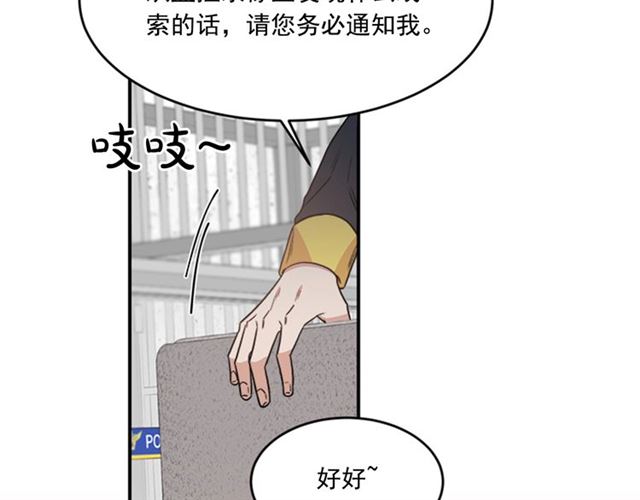 第二季 第34话 利用18