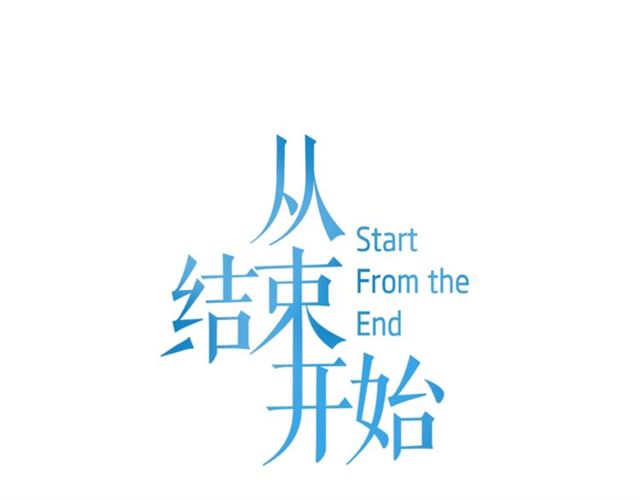 第二季 第24话 双胞胎的秘密9