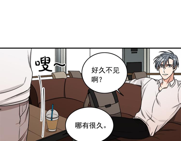 第5话 醉酒的样子只能我看！42